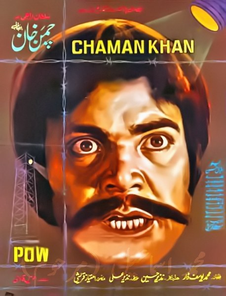 Chaman Khan poster