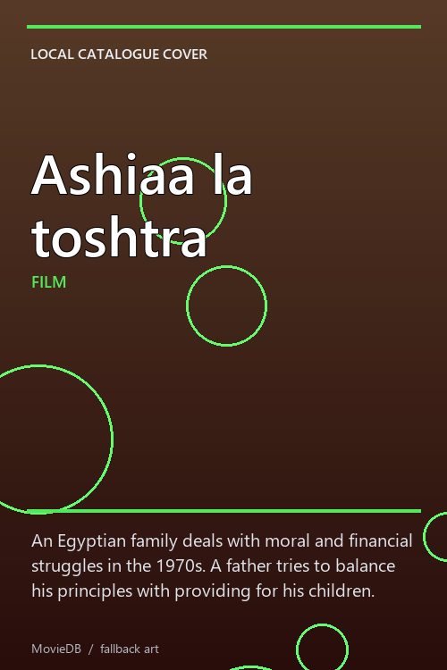 Ashiaa la toshtra poster