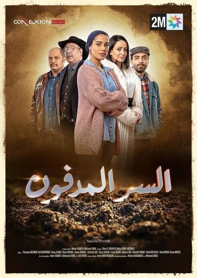 Assir Al Madfoun poster
