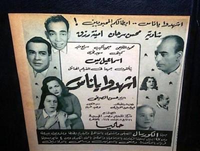 Bear Witness, People poster