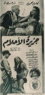 Island of Dreams poster