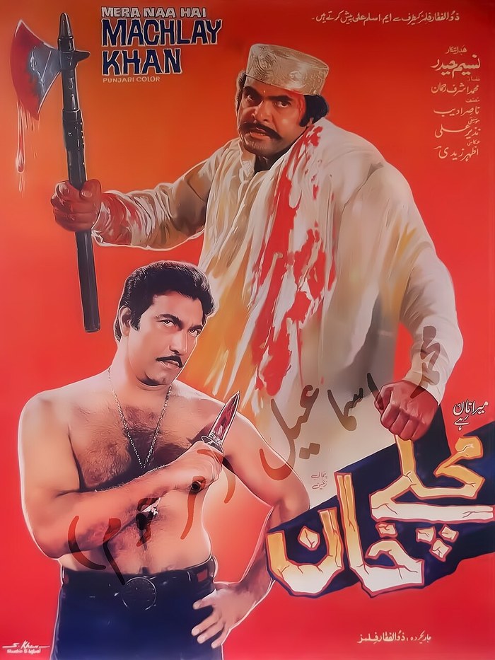 Machlay Khan poster