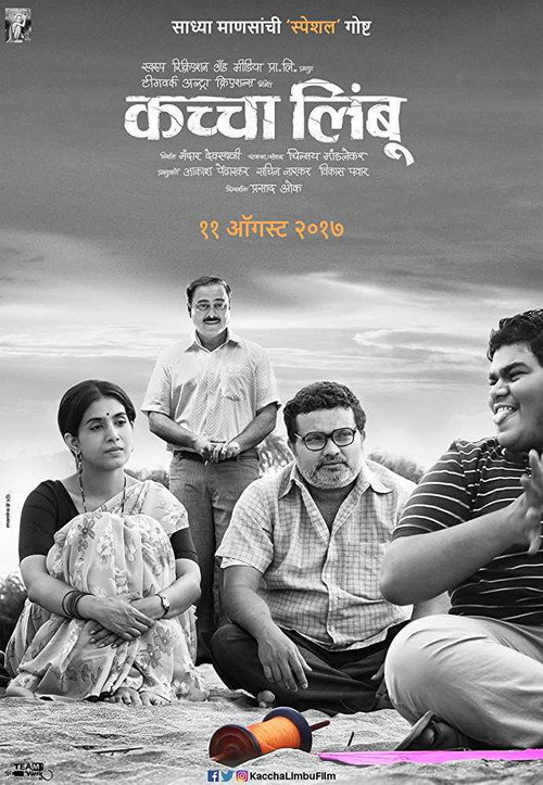 Kaccha Limbu poster