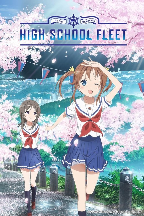 High School Fleet: The Movie poster