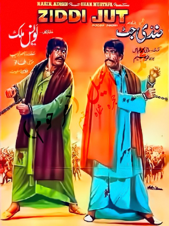 Ziddi Jatt poster