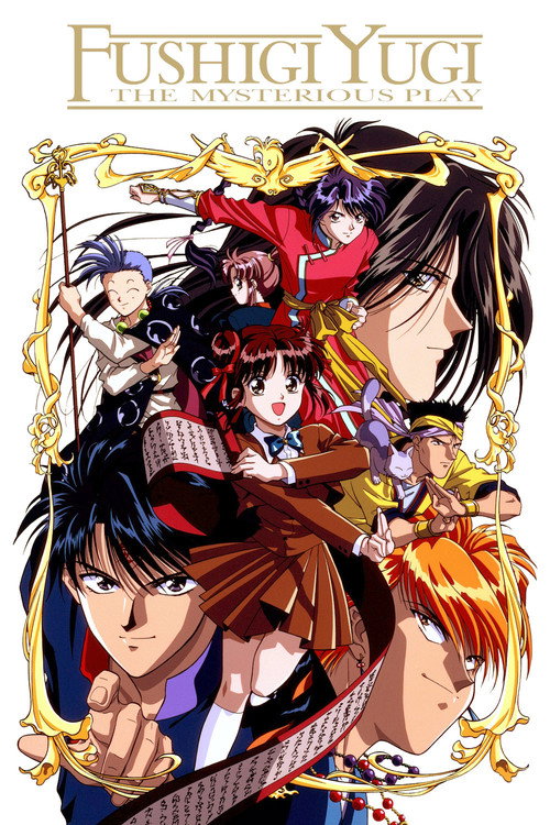 Fushigi Yûgi poster