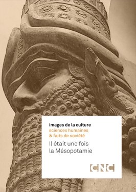 Once Upon a Time in Mesopotamia poster