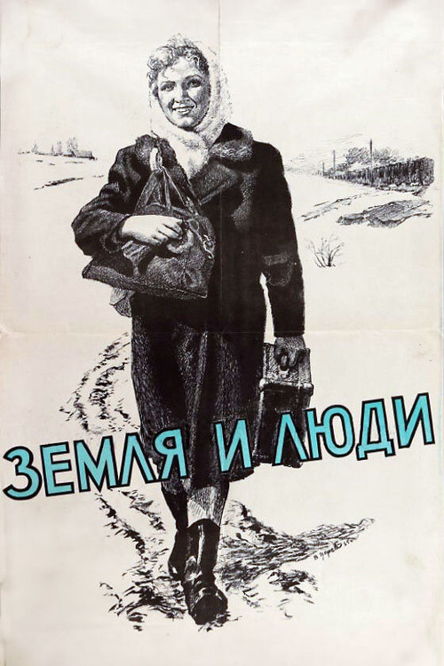 Land and People poster