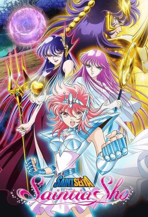 Saint Seiya: Saintia Shō poster
