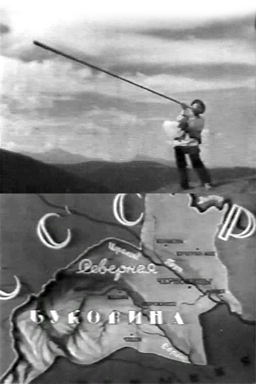Bukovina, a Ukrainian land poster