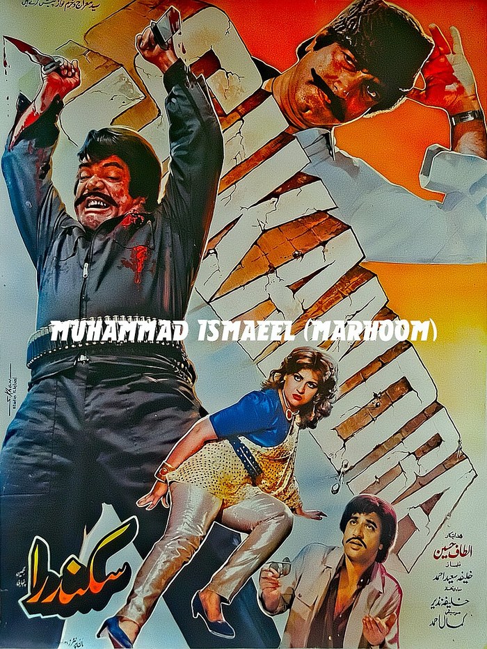 Sikandra poster