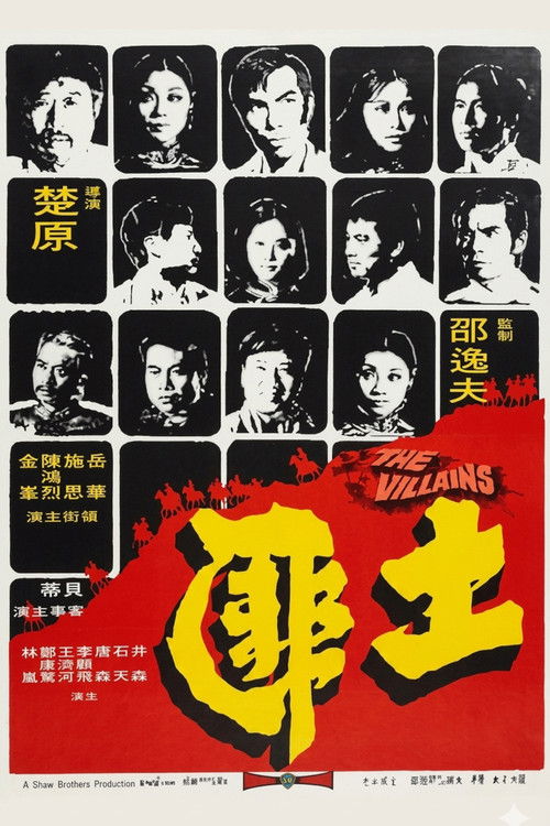 The Villains poster