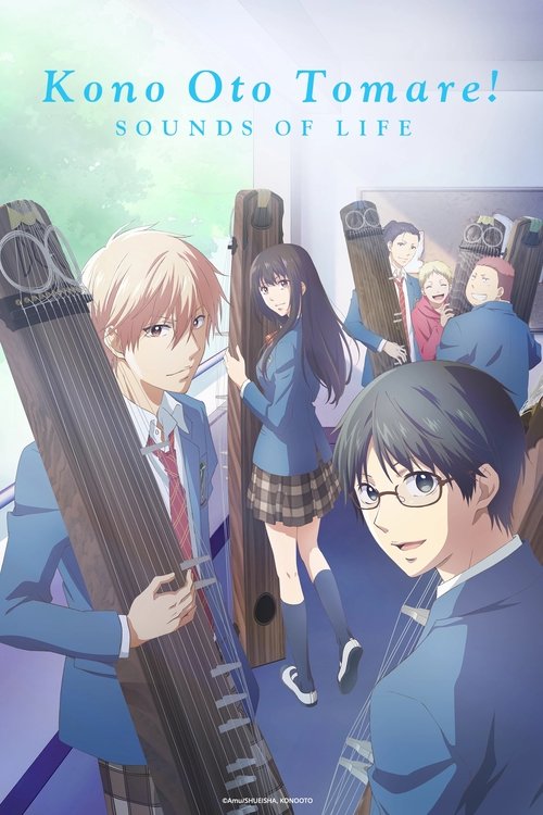 Kono Oto Tomare! Sounds of Life poster