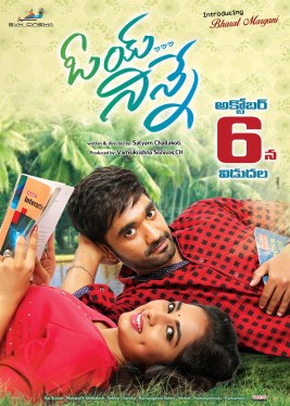Oye Ninne poster