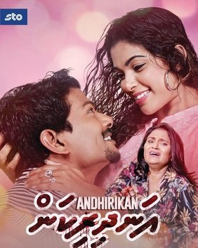 Andhirikan poster