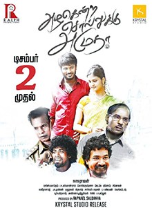 Azhahendra Sollukku Amudha poster