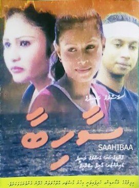Saahibaa poster