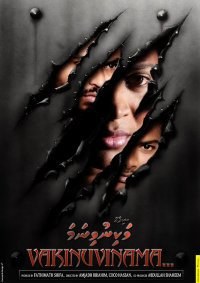 Vakinuvinama poster