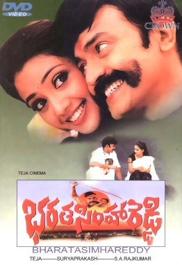 Bharata Simha Reddy poster