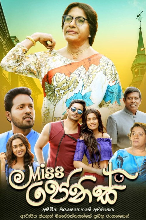 Miss Jenis poster