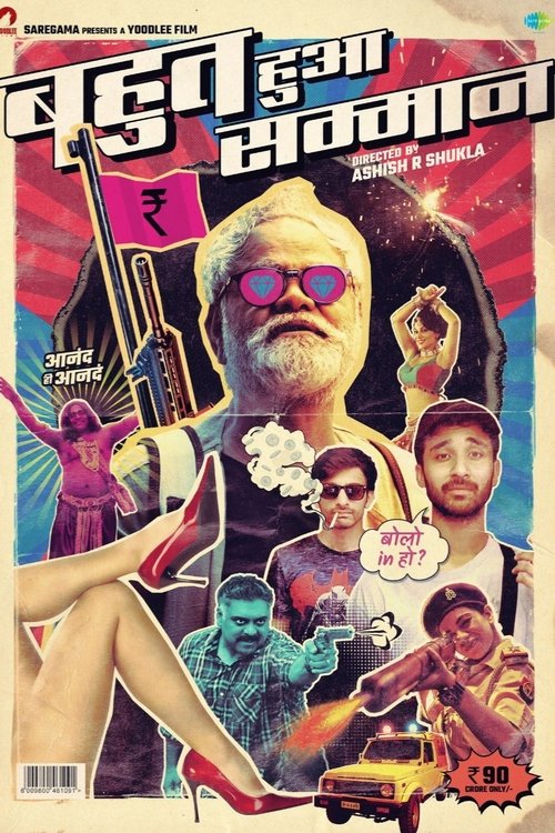 Bahut Hua Samman poster