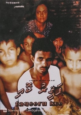 Faqeeru Koe poster