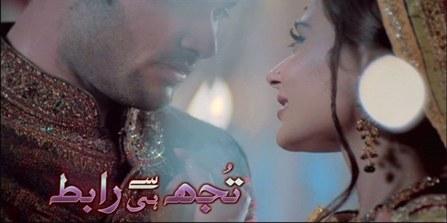 Tujhse He Raabta poster