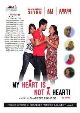 Magey Hithakee Hitheh Noon Hey? poster