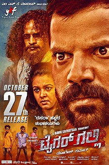 Tiger Galli poster