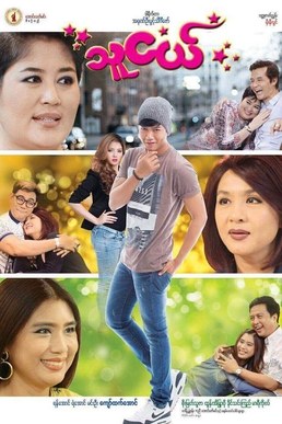 Thu Ngal poster