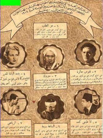 مبروك poster