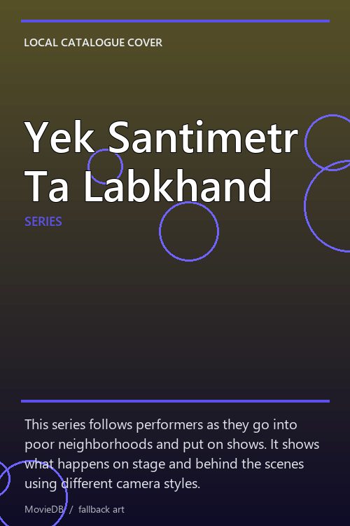 Yek Santimetr Ta Labkhand poster