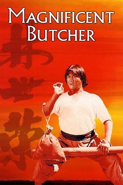 Magnificent Butcher poster