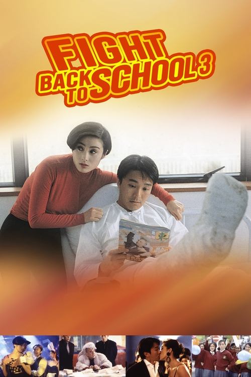 Fight Back to School III poster