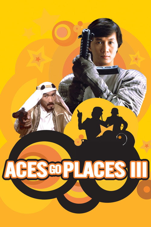 Aces Go Places 3 poster