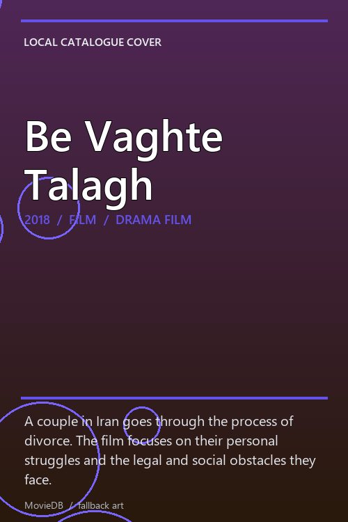 Be Vaghte Talagh poster