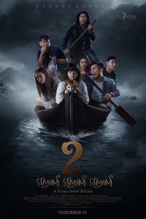 Kyauk Kyauk Kyauk 2 poster