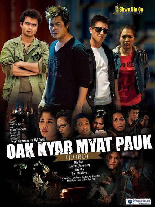 Oak Kyar Myet Pauk poster