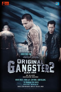 Original Gangster 2 poster