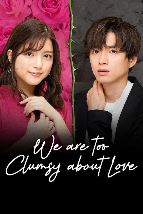 Bokura wa Koi ga Heta sugiru poster