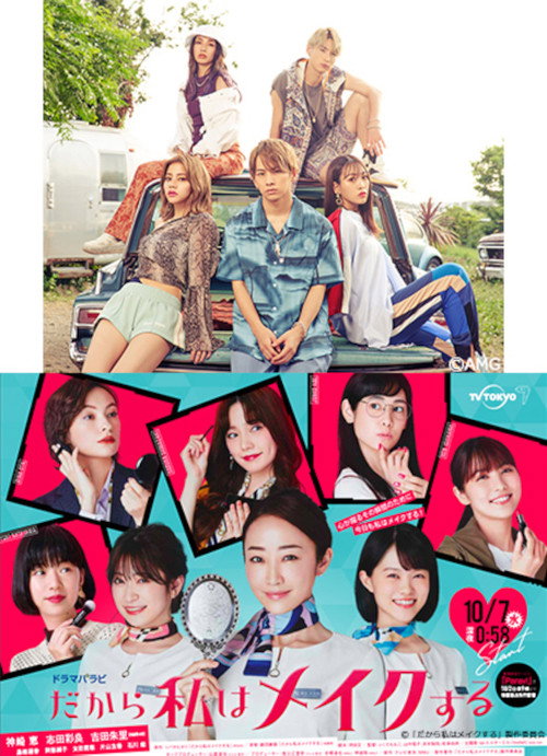 Dakara Watashi wa Make Suru poster