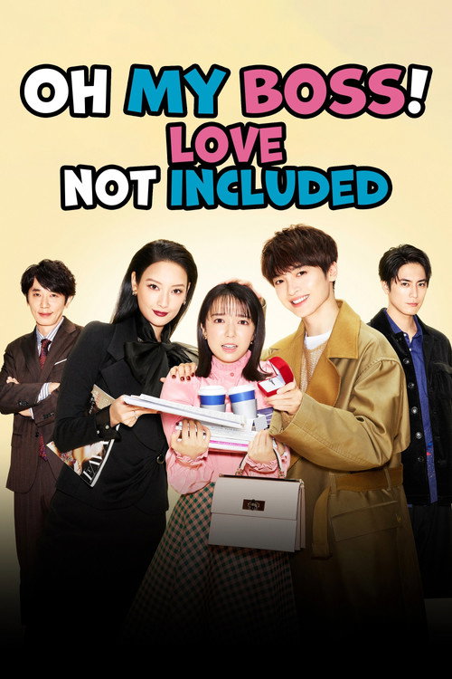 Oh My Boss! Love is a Separate Volume poster