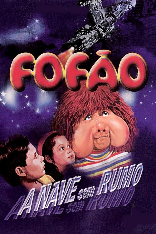 Fofão, a Nave sem Rumo poster