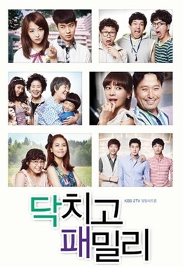Family poster