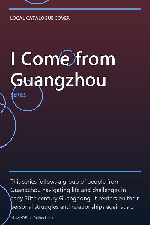 I Come from Guangzhou poster