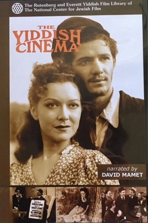 The Yiddish cinema poster