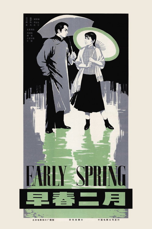 Early Spring poster