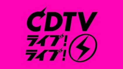 Count Down TV poster