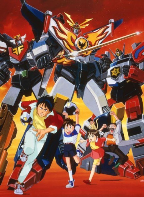 The Brave Fighter of Sun Fighbird poster