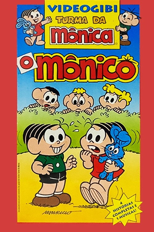 Turma da Mônica em: O Mônico e Outras Histórias poster